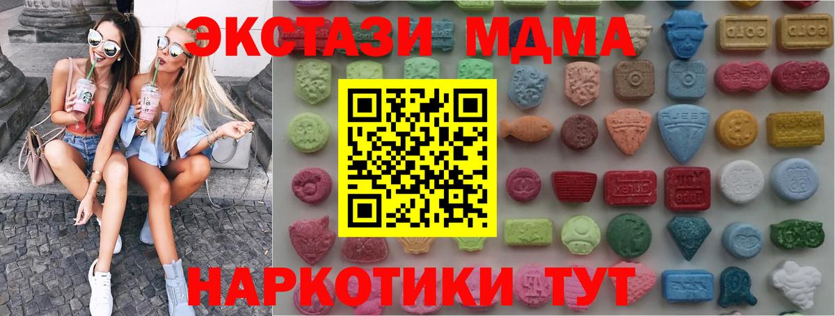Ecstasy DUBAI Арзамас