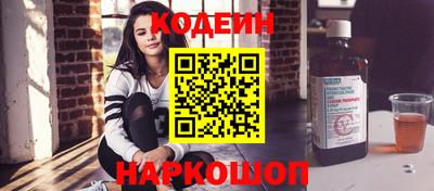 синтетический гашиш Анжеро-Судженск
