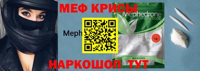 мдпв Анапа
