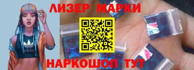 синтетический гашиш Анжеро-Судженск
