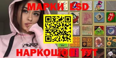 синтетический гашиш Анжеро-Судженск