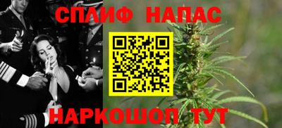 марихуана Ангарск