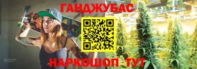 синтетический гашиш Анжеро-Судженск