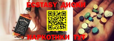 синтетический гашиш Анжеро-Судженск