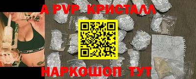 синтетический гашиш Аша