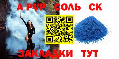 синтетический гашиш Анжеро-Судженск