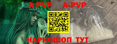 синтетический гашиш Аша