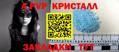 синтетический гашиш Аша