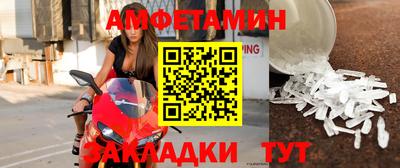 марихуана Ангарск