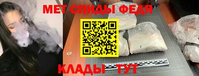 мдпв Анапа