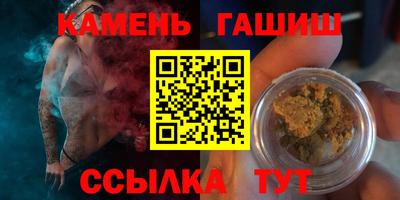 синтетический гашиш Аша