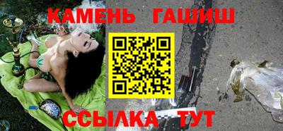 синтетический гашиш Анжеро-Судженск