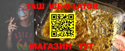 синтетический гашиш Анжеро-Судженск