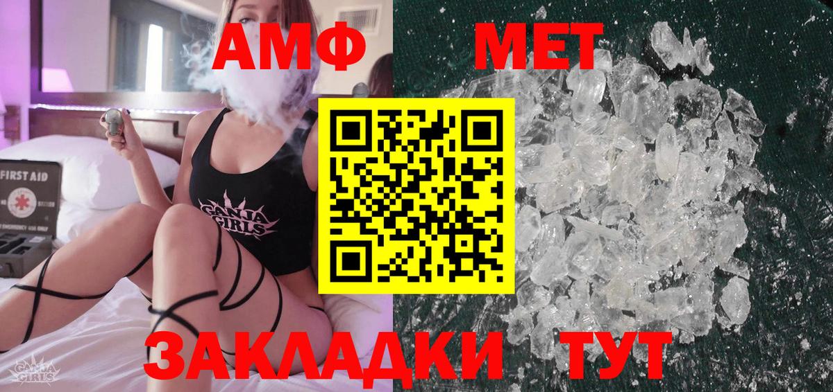 Метамфетамин Декстрометамфетамин 99.9%  Вход с VPN  Арзамас  Метамфетамин Декстрометамфетамин 99.9% 