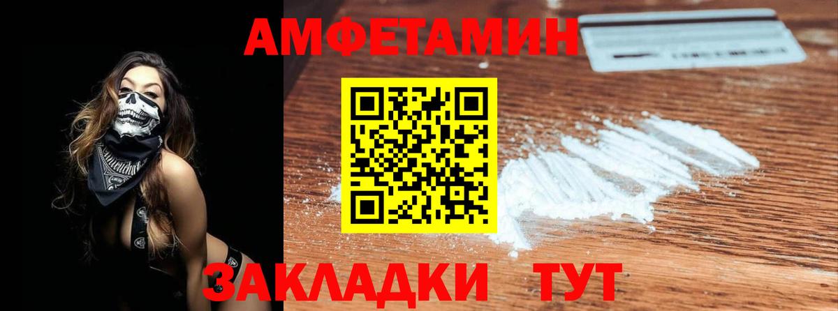 Метамфетамин Methamphetamine Арзамас