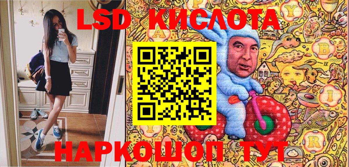 Марки N-bome 1,8мг Арзамас