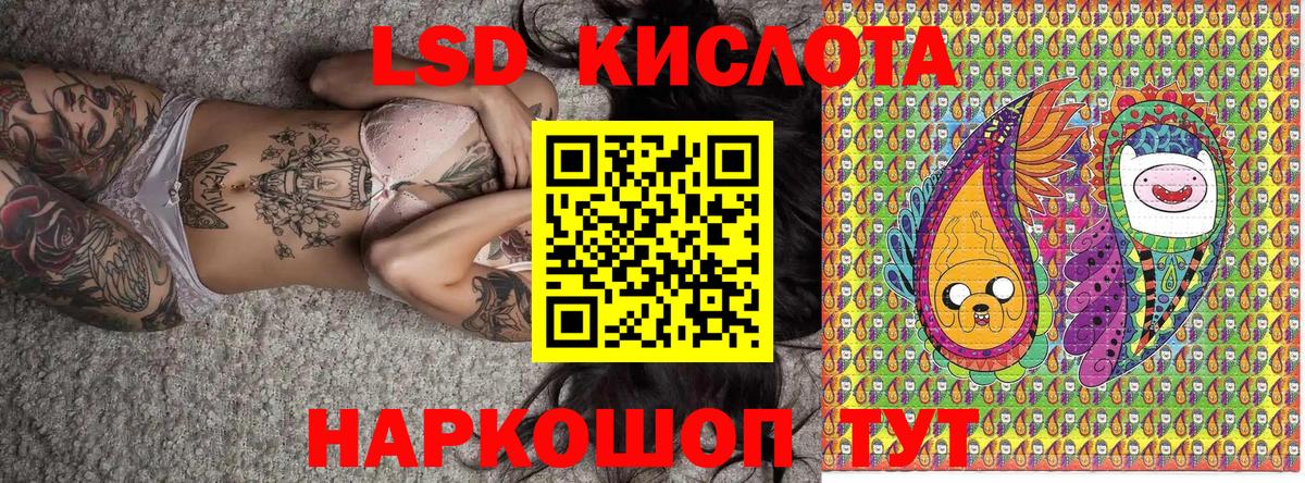 Арзамас  Марки 25I-NBOMe  Вход с VPN  Марки NBOMe 1500мкг  Марки NBOMe 1500мкг 