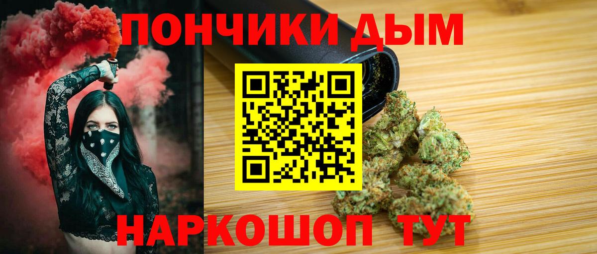 Канабис Ganja  МАРИХУАНА планчик  Вход с VPN  Арзамас 